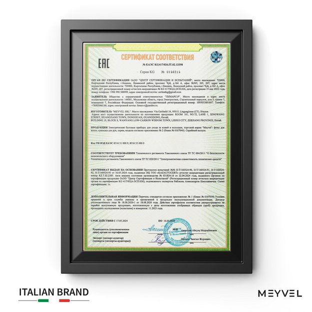 Настенный фен Meyvel MF4-1300 (Белый) (preview 11)