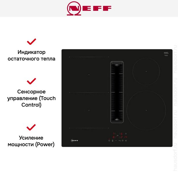 Варочная панель с вытяжкой Neff V56NBS1L0 (preview 9)