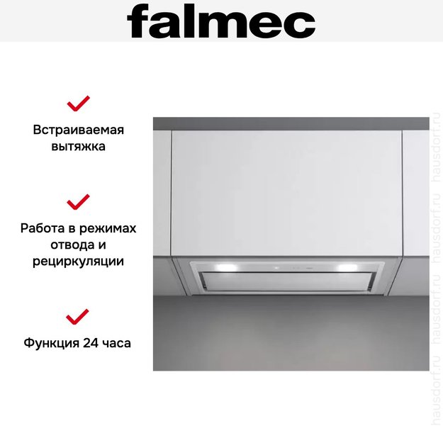 Встраиваемая вытяжка Falmec Gruppo Incasso murano 50 IX (800) ECP (фото 8) Встраиваемая вытяжка Falmec Gruppo Incasso murano 50 IX (800) ECP (preview 8)