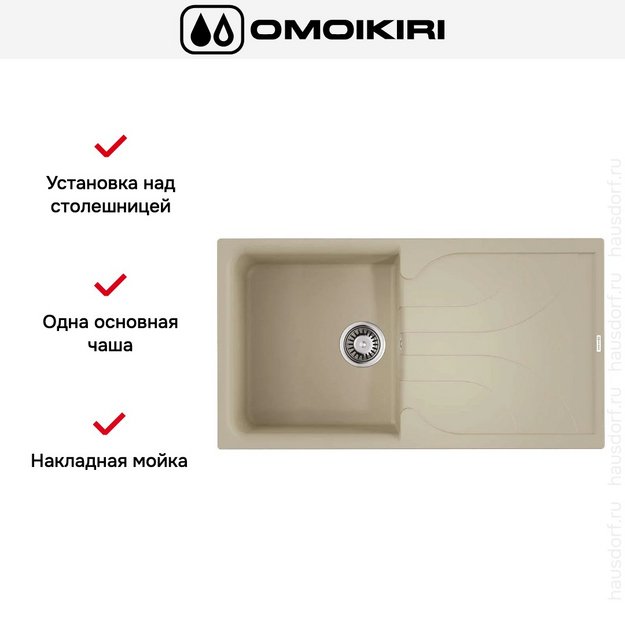 Мойка Omoikiri YASUGATA 100 BE (preview 6)