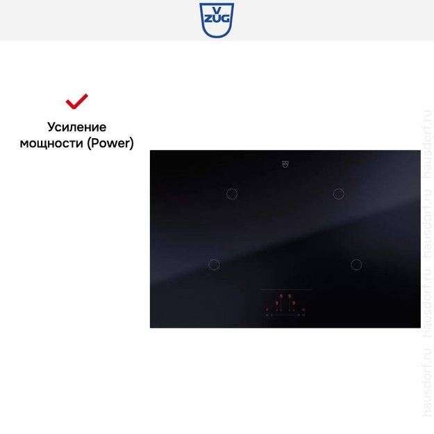Индукционная варочная панель V-ZUG CookTop V2000 I804 CTI2T-31146 (preview 7)