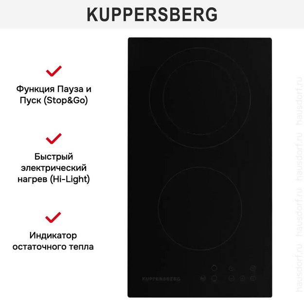 Варочная панель Kuppersberg ECO 302 (preview 8)