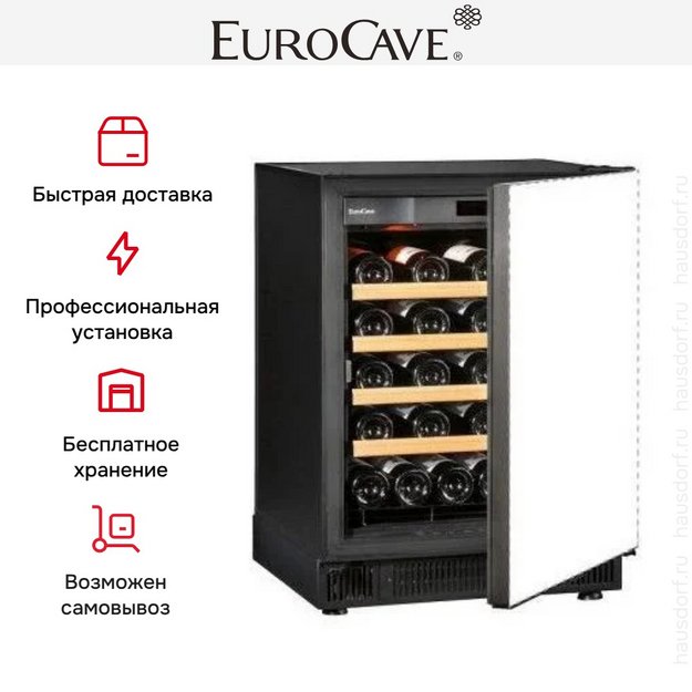 Встраиваемый мультитемпературный винный шкаф EuroCave S-059 K-800015-S (preview 6)