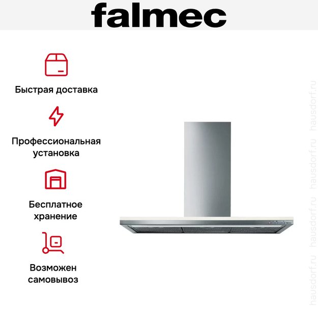 Вытяжка Falmec Lumen Isola 90 ix (800) ECP (фото 6) Вытяжка Falmec Lumen Isola 90 ix (800) ECP (preview 6)