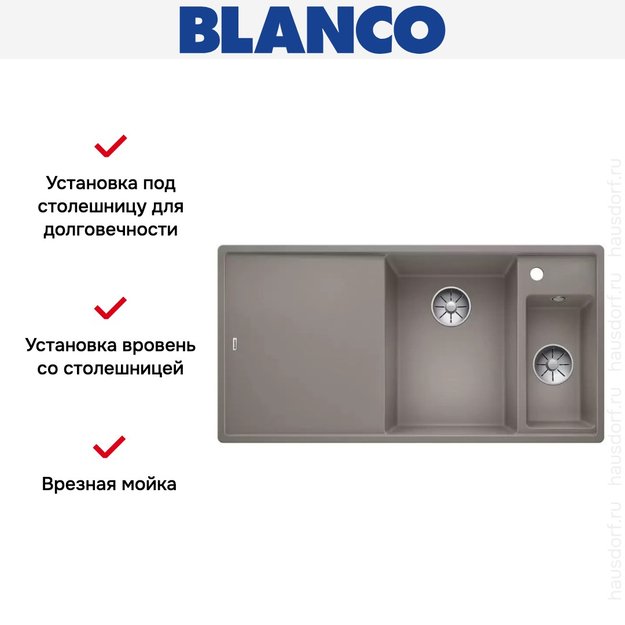 Мойка Blanco AXIA III 6 S чаша справа, доска ясень клапан-автомат InFino® серый беж (preview 3)