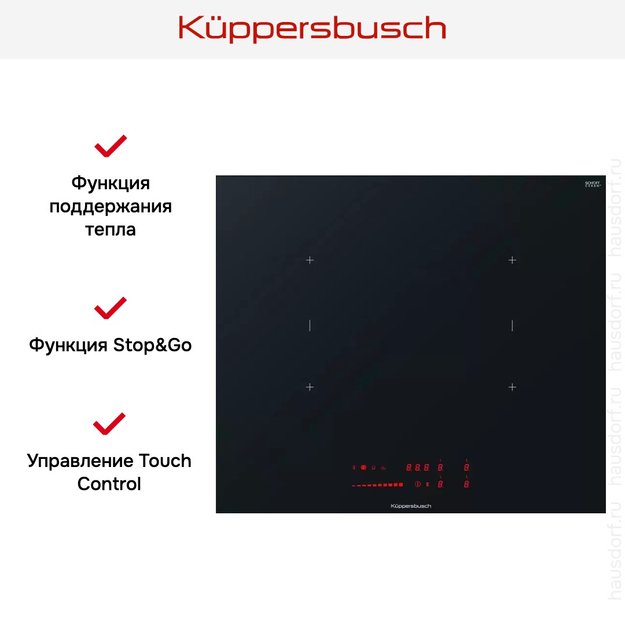 Индукционная варочная панель Kuppersbusch KI 6560.0 SR (preview 3)