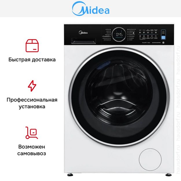 Стиральная машина Midea MF210W105WB/W (preview 13)
