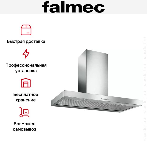 Вытяжка Falmec Plane 120 ix (800) ECP (фото 7) Вытяжка Falmec Plane 120 ix (800) ECP (preview 7)