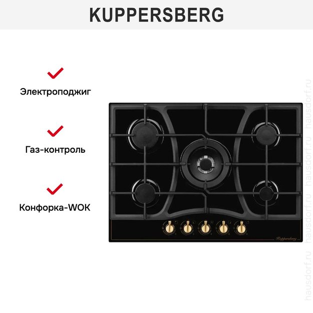 Варочная панель Kuppersberg FG 703 B Bronze (preview 6)