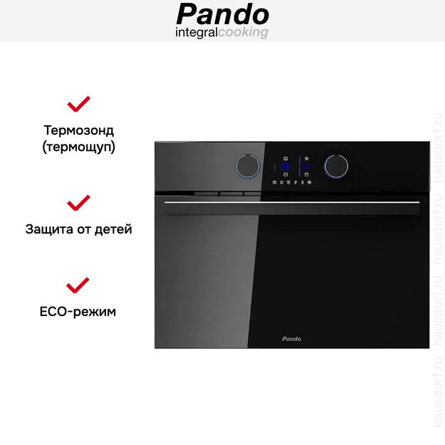 Духовой шкаф с паром Pando PHTV-942 (preview 8)