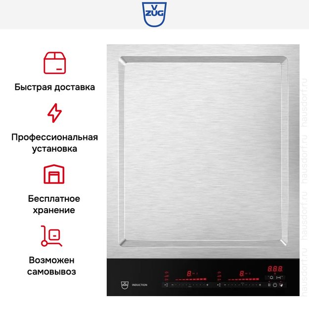 Варочная панель V-ZUG CookTop Teppan Yaki I40 CTI6T-31140 (preview 8)