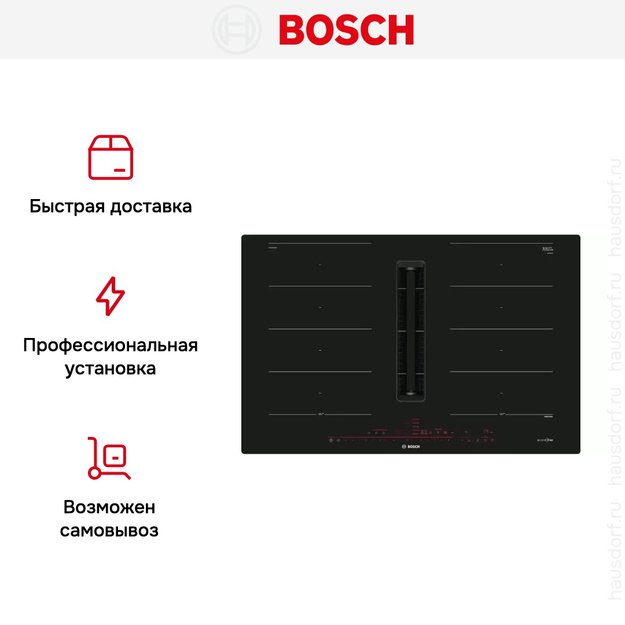 Индукционная варочная панель с интегрированной вытяжкой BOSCH PXX821D66E (фото 9) Индукционная варочная панель с интегрированной вытяжкой BOSCH PXX821D66E (preview 9)