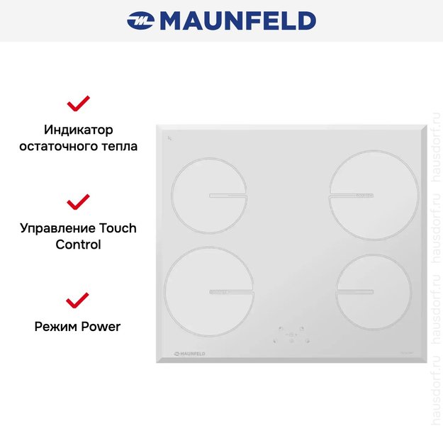 Варочная панель Maunfeld MVI59.4HZ.2BT-WH (фото 3) Варочная панель Maunfeld MVI59.4HZ.2BT-WH (preview 3)