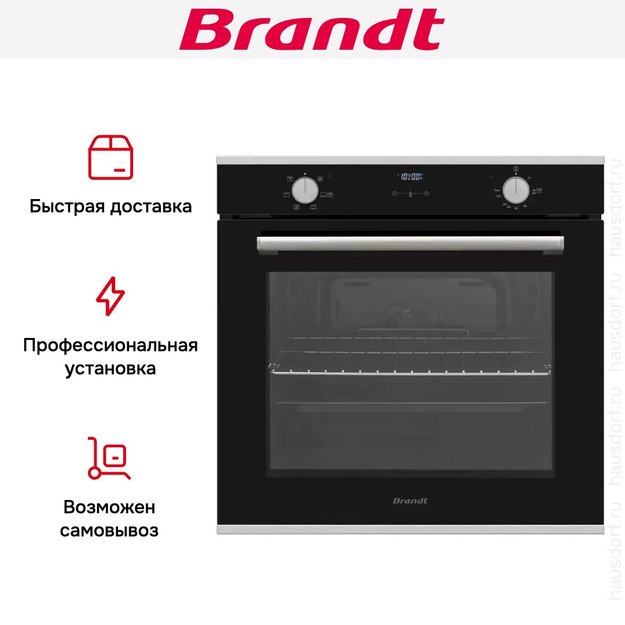 Встраиваемый духовой шкаф Brandt BOH1222X (preview 8)