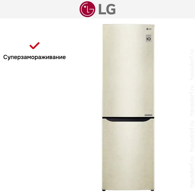 Холодильник LG GA-B419SEJL (preview 9)