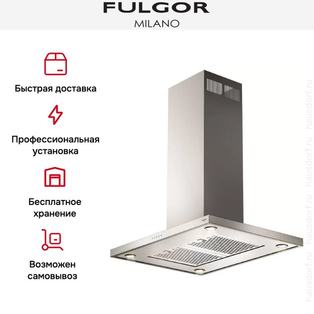 Вытяжка Fulgor Milano FQHI 900 X (фото 5) Вытяжка Fulgor Milano FQHI 900 X (preview 5)