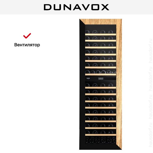 Винный шкаф Dunavox DVN-109.291DOP.TO (фото 11) Винный шкаф Dunavox DVN-109.291DOP.TO (preview 11)