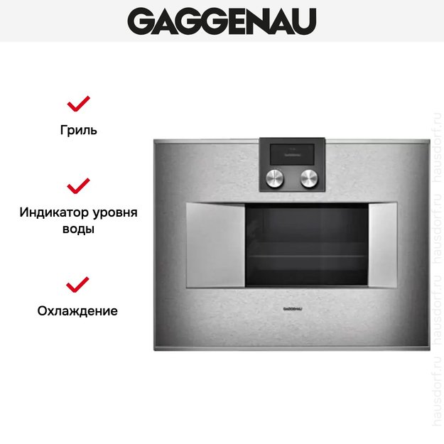 Духовой шкаф-пароварка Gaggenau BS 471-110 (preview 5)