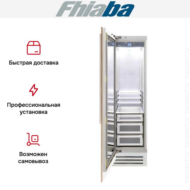 Встраиваемый холодильник Fhiaba S600FG3 (preview 4)