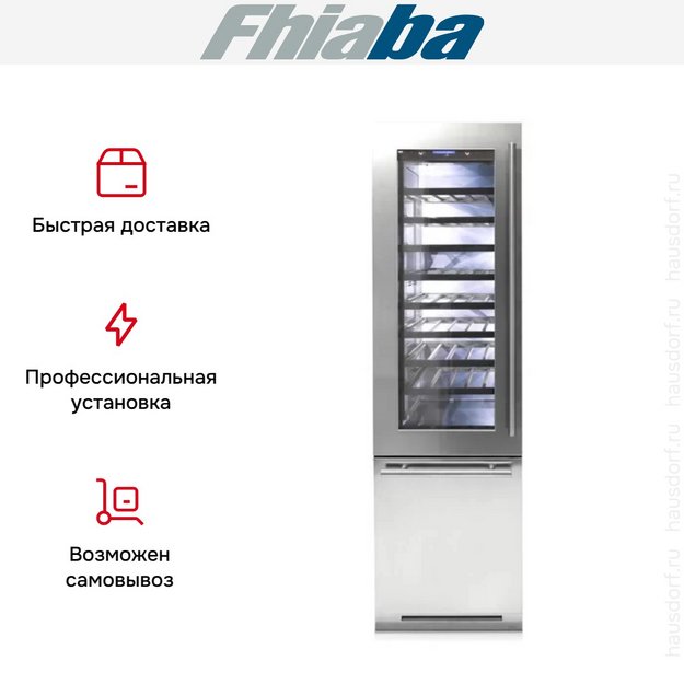 Винный шкаф Fhiaba KS5991TWT3 (preview 4)