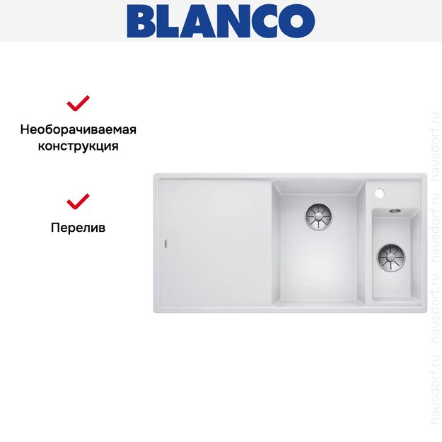 Мойка Blanco AXIA III 6 S чаша справа, доска ясень клапан-автомат InFino® белый (фото 5) Мойка Blanco AXIA III 6 S чаша справа, доска ясень клапан-автомат InFino® белый (preview 5)