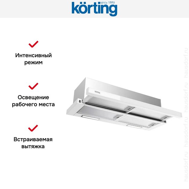 Встраиваемая вытяжка с выдвижным экраном Korting KHP 9815 GW (preview 6)
