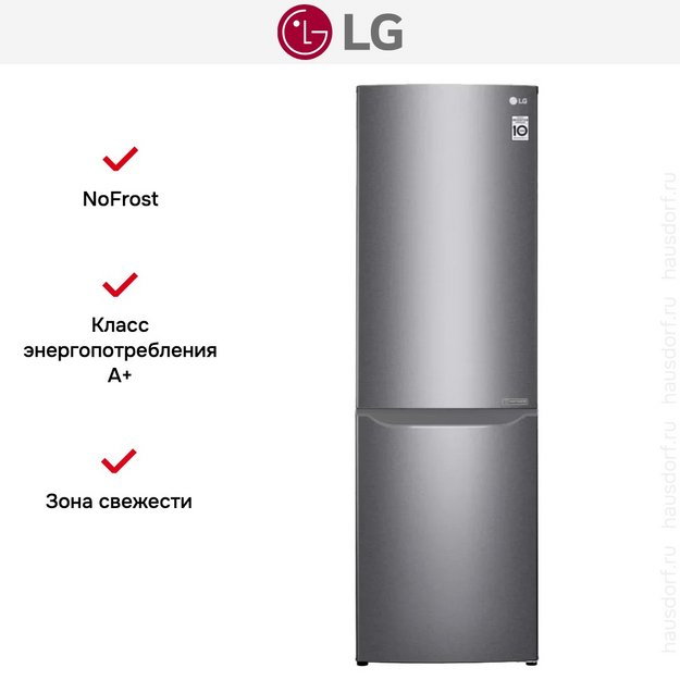 Холодильник LG GA-B419SDJL (preview 10)