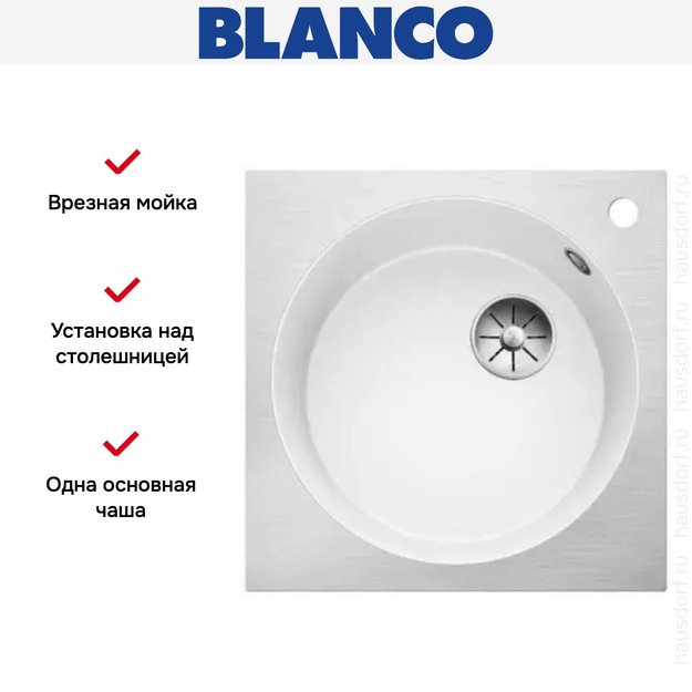 Мойка Blanco ARTAGO 6-IF/A отводная арматура InFino® белый (фото 4) Мойка Blanco ARTAGO 6-IF/A отводная арматура InFino® белый (preview 4)