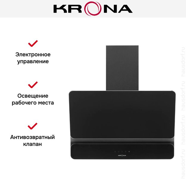 Вытяжка Krona SATURN 600 DN BLACK 4S (фото 15) Вытяжка Krona SATURN 600 DN BLACK 4S (preview 15)