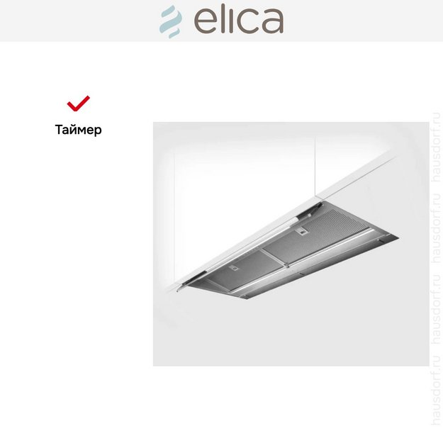 Вытяжка Elica BOXIN ADV DRY IX/A/120 (фото 6) Вытяжка Elica BOXIN ADV DRY IX/A/120 (preview 6)