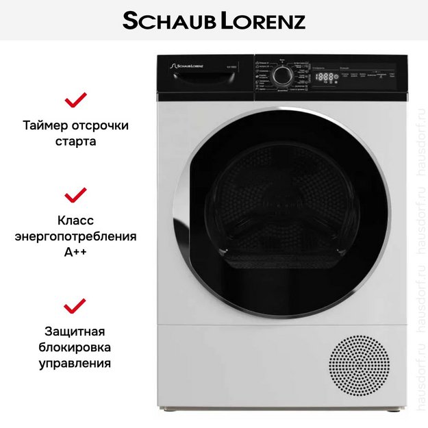 Сушильная машина Schaub Lorenz SLR TB922 (preview 8)