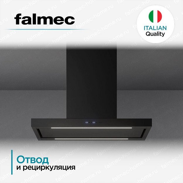 Вытяжка Falmec PLANE ISOLA BLACK NRS 90 (PLUS) (preview 4)