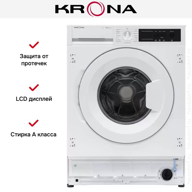 Встраиваемая стиральная машина KRONA ZIMMER 1200 7K WHITE (фото 12) Встраиваемая стиральная машина KRONA ZIMMER 1200 7K WHITE (preview 12)