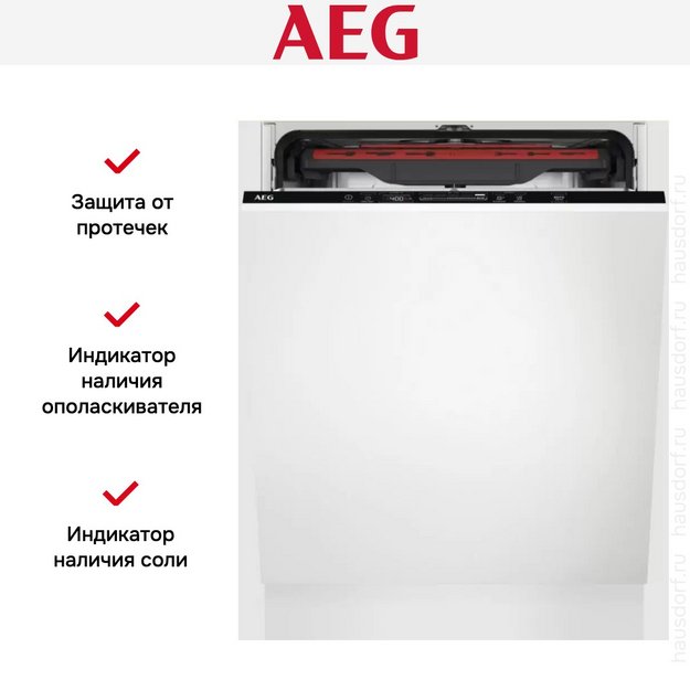 Встраиваемая посудомоечная машина AEG FSB53907Z (preview 6)