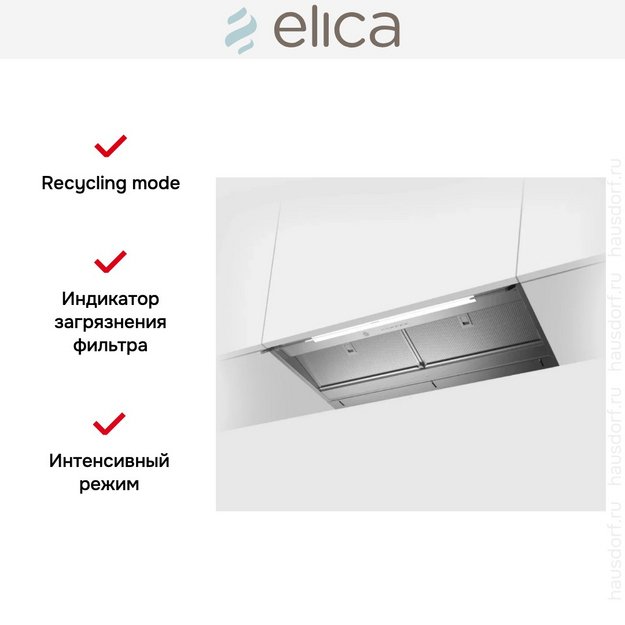 Вытяжка Elica Boxin Advance Dry IX/A/90 (фото 3) Вытяжка Elica Boxin Advance Dry IX/A/90 (preview 3)