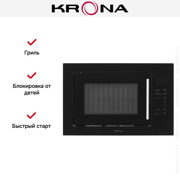 Встраиваемая микроволновая печь KRONA RIFLESSO 60 BL V2 (preview 13)
