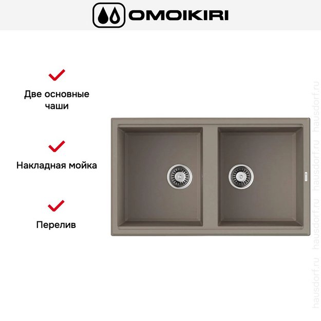 Мойка Omoikiri TEDORI 86-2 SA (preview 3)