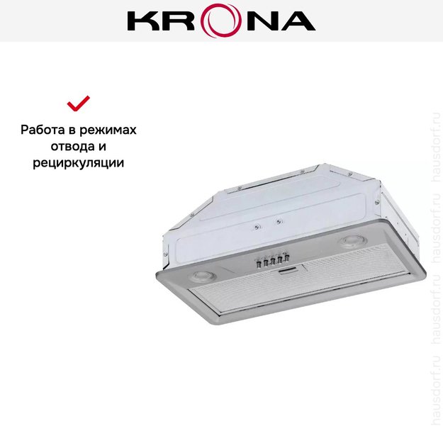 Встраиваемая вытяжка Krona KATE 600 INOX PB (preview 9)
