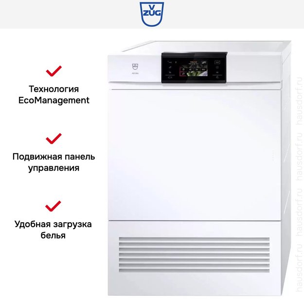 Сушильная машина V-ZUG AdoraDry V6000 AT6TWHW li (preview 5)