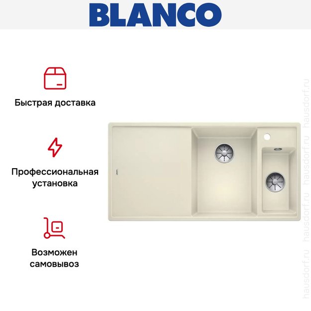 Мойка Blanco AXIA III 6 S чаша справа, доска стекло клапан-автомат InFino® жасмин (фото 6) Мойка Blanco AXIA III 6 S чаша справа, доска стекло клапан-автомат InFino® жасмин (preview 6)