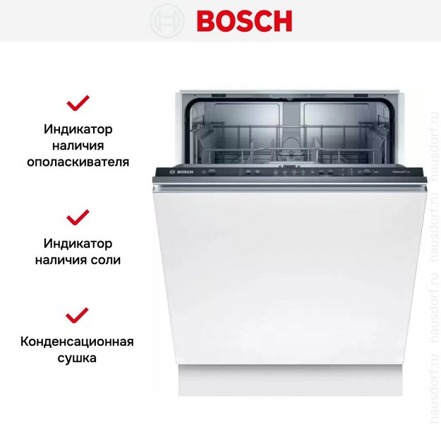 Встраиваемая посудомоечная машина BOSCH SMV25CX03R (preview 10)