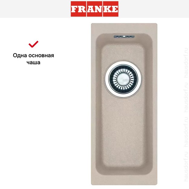 Мойка Franke Kubus KBG 110-16 3,5'' сахара (preview 3)