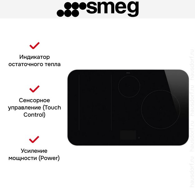 Варочная панель Smeg SISL7845X (preview 10)