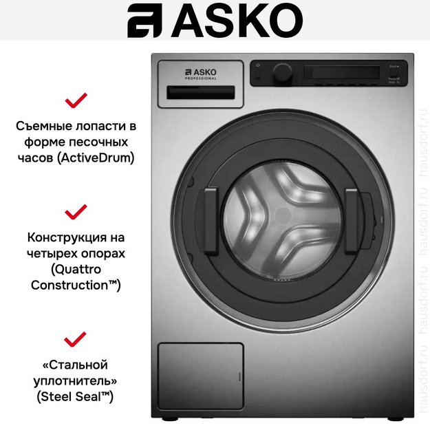Профессиональная стиральная машина Asko WMC6743PF.S (preview 5)