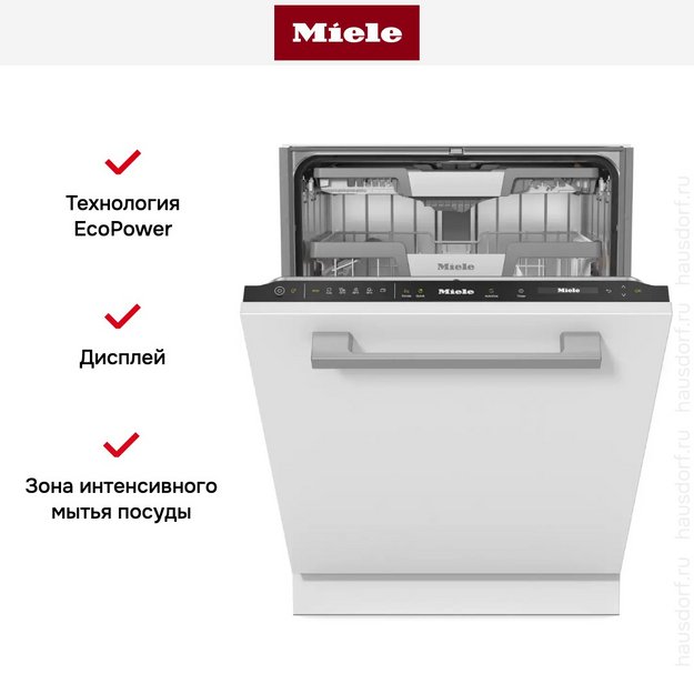 Встраиваемая посудомоечная машина Miele G 7655 SCVi XXL AutoDos (preview 8)