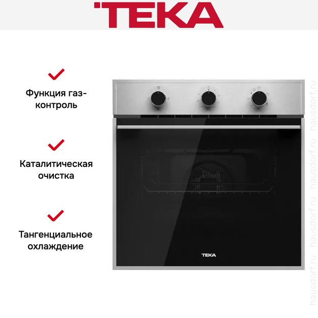 Газовый духовой шкаф Teka HSB 740 G SS (preview 15)