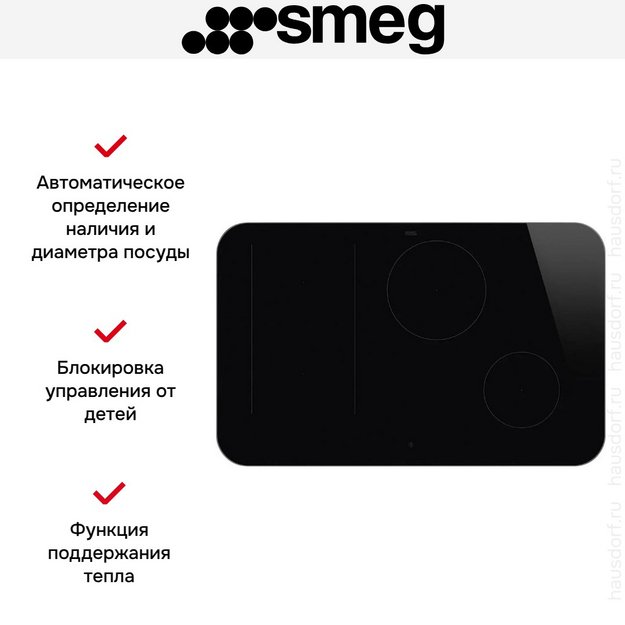Варочная панель Smeg SISL7844X (preview 7)