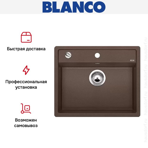 Мойка Blanco Dalago 6 кофе (фото 10) Мойка Blanco Dalago 6 кофе (preview 10)