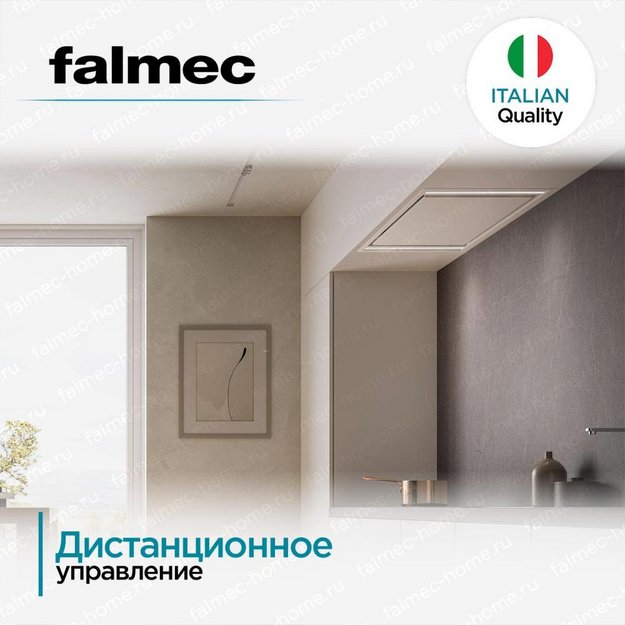 Встраиваемая вытяжка FALMEC STELLA PLUS IS.120 WHITE (preview 5)