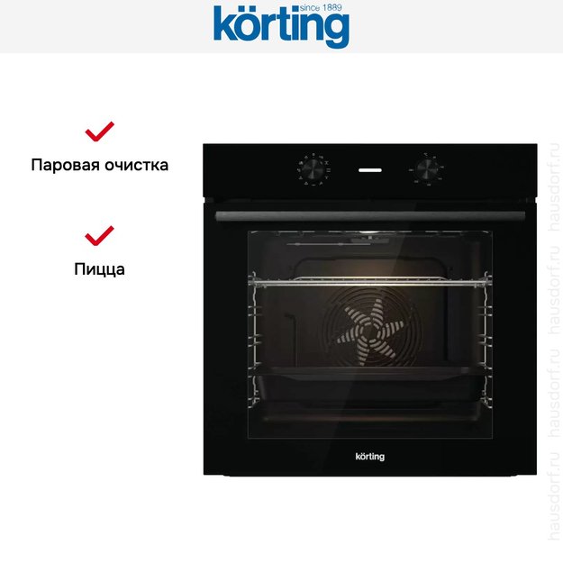 Электрический духовой шкаф Korting OKB 2820 EN (preview 7)